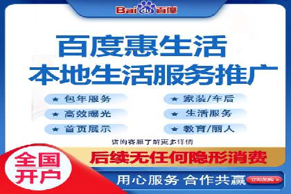 SEM托管优化案例：助力企业品牌形象塑造